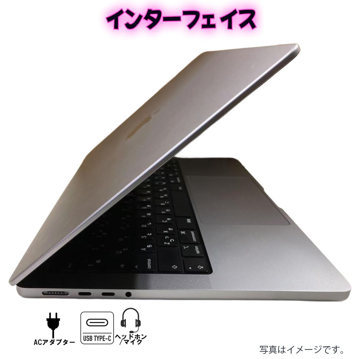 Amazon.co.jp: 【整備済み品】Macbook Pro A2442(14-inch,2021) Core