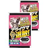 アライグマ退散！ アライグマ 忌避剤 撃退 対策 屋根裏に投げ入れるだけ！屋内外兼用【強力プロ仕様・天然香料だから安心・効き目長持ち約1年】便利な結束ベルト付 5枚入×2P（5〜10畳用）