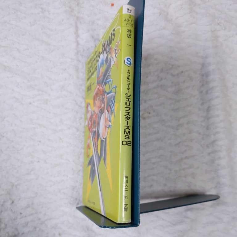 絶版参考書セット Amazon.co.jp: 武装錬金/Z(スラッシュゼータ)夢みた楽園 (JUMP