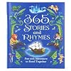 365 Stories and Rhymes - Tales of Action and Adventures: Short Nursery Rhymes, Fairy Tales and Bedtime Collections for Little Boys and Heroes Hardcover March 19, 2024