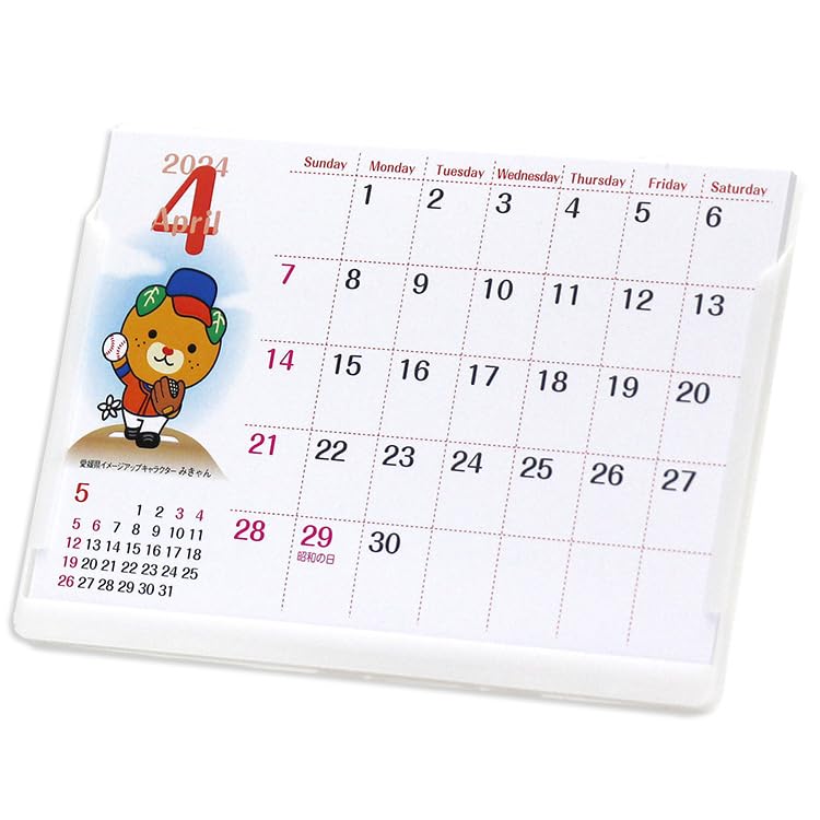 Amazon | 4月始まり愛媛県イメージアップキャラクターみきゃん