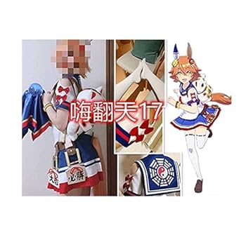 ウマ娘プリティーダービー マチカネフクキタル 法被 ウマ娘 マチカネフクキタル 法被 - メルカリ