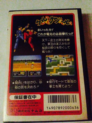 ケルナグールの関連画像1