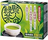 【2個】オリヒロ 賢人�