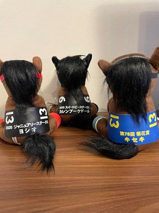 3年保証 即日出荷 アイドルホース☆ぬいぐるみセット | www.chezmoiny.com