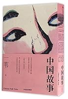 ????(?) 7508673794 Book Cover