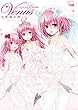 セール中のKindle本10：To LOVEる―とらぶる―ダークネス画集 Venus (ジャンプコミックスDIGITAL)
