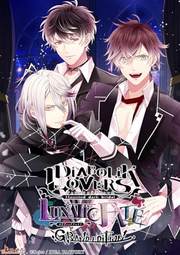 DIABOLIK LOVERS LUNATIC FATE GRAND EDITION - Switch
