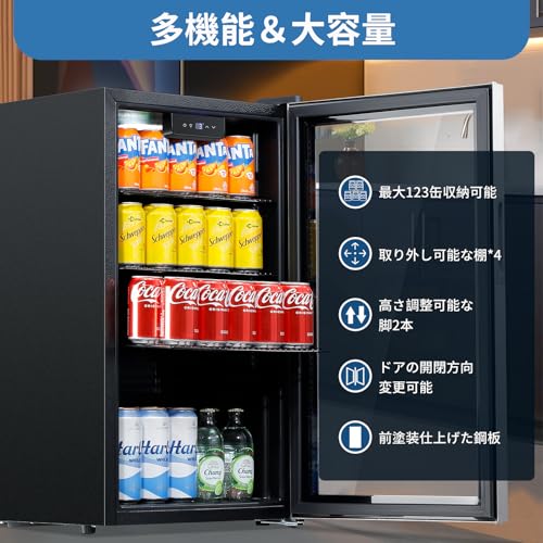 Tecnolove ドリンク冷蔵庫 86L