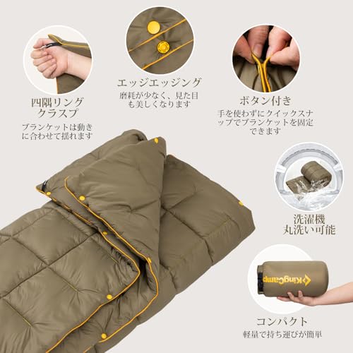 KingCamp(キングキャンプ) ダウンブランケット(3)