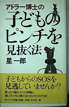 Tankobon Hardcover ??????????????????? Book