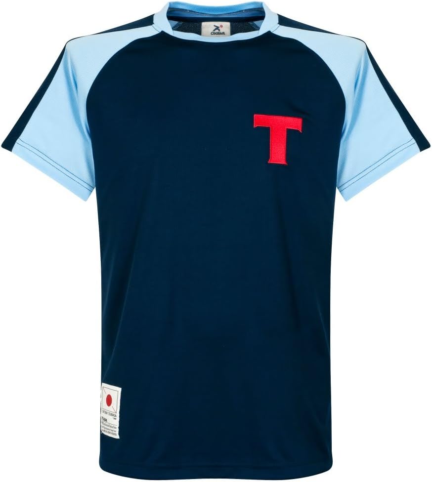Captain Tsubasa Toho Home Jersey - XXL