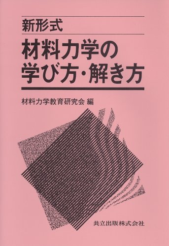 値引き⭐️材料・料理大事典【学研】 魚菜「料理大事典」(田村魚菜