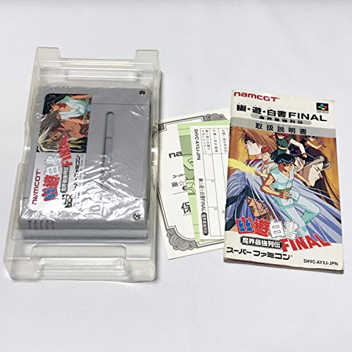 幽遊白書ファイナル 魔界最強列伝の関連画像2