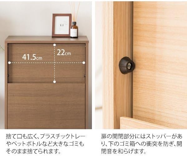 ゴミ箱 45L キャスター付き 木製 ダストボックス 45リットル ふた付き おしゃれ かっこいい 北欧 シンプル 大容量 プッシュ