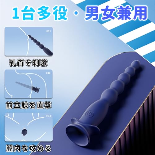 YUNMAN アナル アナルバイブ 電動バイブ アナルグッズ あなるバイブ あだるとグッズ【5連ビーズ×10種類振動モード×強力吸盤付き】前立腺 電マ 男性 女性 あなる開発 初心者向け 人気 メスイキ アナニー ドライオーガズム アダルトグッズ 大人のおもちゃ(SW-238) - 画像3