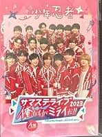 Amazon.co.jp: 少年忍者