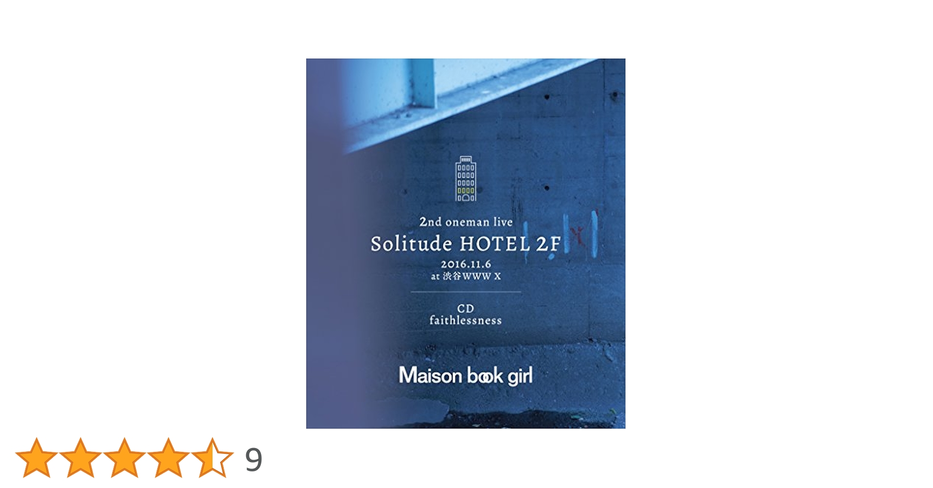 maison book girl【Solitude HOTEL Amazon盤】 Amazon.co.jp: Solitude HOTEL 限定生産盤(2BD+book) [Blu-ray