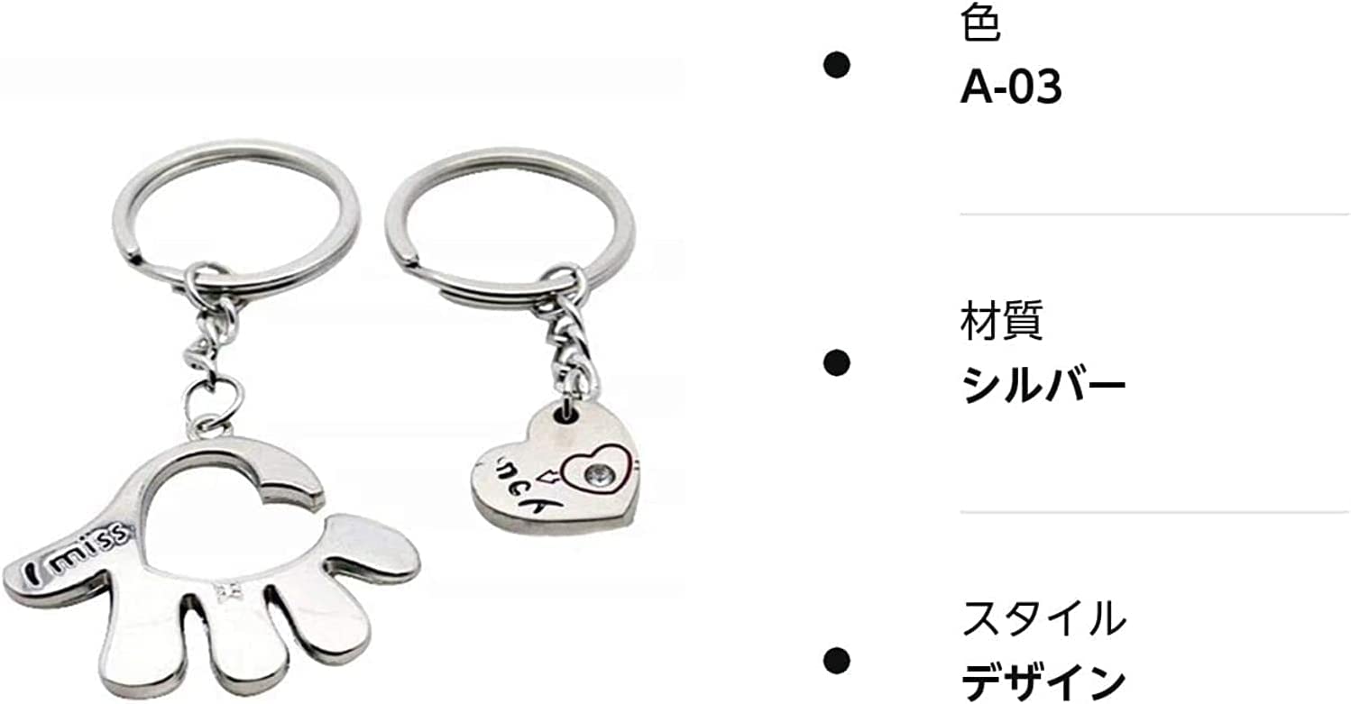 Amazon.co.jp: 1ペアカップルキーホルダーシルバーメタルロマンチック 