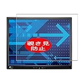 monitor lg touch screen 17 inch Protezione duratura contro i graffi. Senza residui appiccicosi quando viene rimosso.