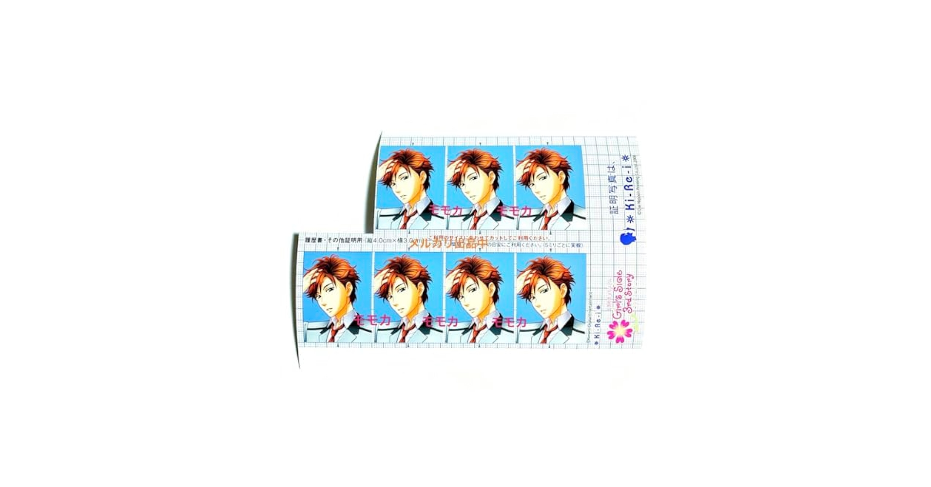 ときメモ GS 20周年 記念展 はばたき市 クリアファイル 蓮見達也 ときメモ GS 20周年 記念展 はばたき市 クリアファイル 蓮見達也