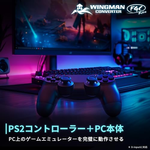 undefined Brook FGC Retro – PS1 & PS2 コントローラー変換アダプター PS5/PS4/PC対応 – ターボ・リマップ・マクロ機能搭載 – X-Input・タッチパッドエミュレーション – ダンスマット・アーケードスティック・リズムゲーム対応 の商品画像 3