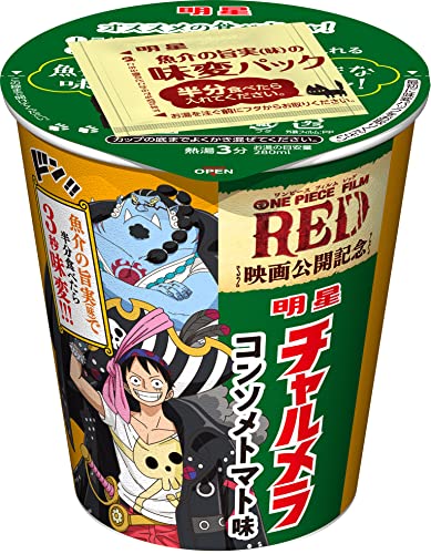 明星 チャルメラカップ ワンピース コンソメトマト味 68g×12個