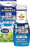 日清オイリオ 日清アマニ油 145g