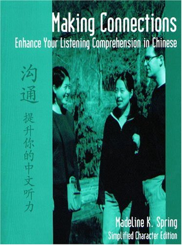 Making Connections: Enhance Your Listening Comprehension In Chinese- Simplified Character (English and Chinese Edition)