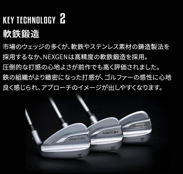 Amazon.co.jp: NEXGEN ゴルフ ウェッジ FORGED WEDGE 2025 NS PRO 