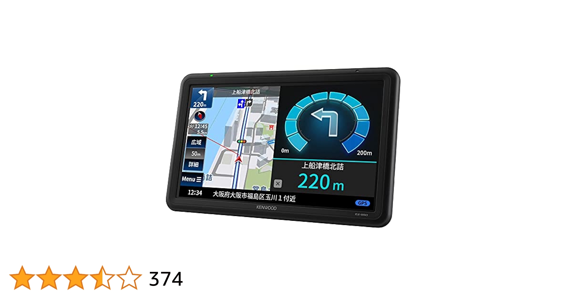 KENWOOD 9インチ　カーナビEZ950 Amazon | ケンウッド ポータブルナビ 9インチ EZ-950 2021年