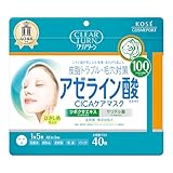 クリアターン アゼライン酸 ＣＩＣＡ ケア マスク シートマスク シートパック パック KOSE