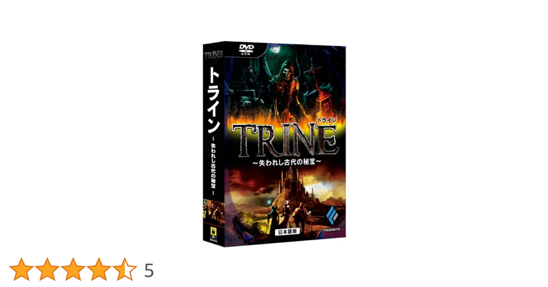 Amazon.co.jp: TRINE ~失われし古代の秘法~ 日本語版 : PCソフト