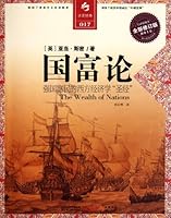 The Wealth of Nations-new revised ediiton-The complete translated color version (Chinese Edition) 7214071126 Book Cover