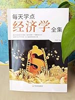 每天用点心理操控术 每天用点神奇催眠术 每天用点好玩读心术 大全集 7511306322 Book Cover