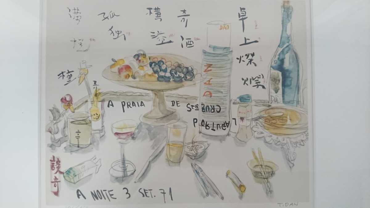 檀一雄　卓上燦爛　コロタイプ　115/400 檀一雄卓上燦爛コロタイプ115/400