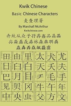 Paperback Kwik Chinese: Basic Chinese Characters Book