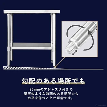 【送料込み】厨房機器　業務用　厨房テーブル Amazon.co.jp: ステンレス 作業台 業務用 調理台 厨房 300×600