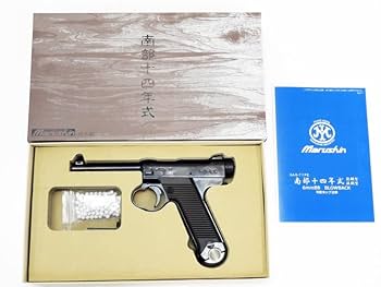 マルシン 14年式拳銃 wディープブラック abs 2025最新ロット