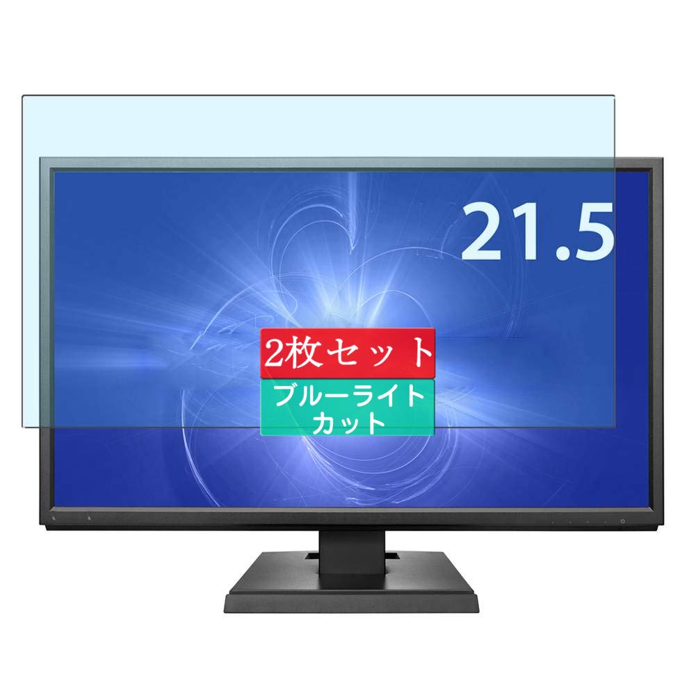 Amazon | 2枚 Sukix ブルーライトカット フィルム 、 IODATA アイ