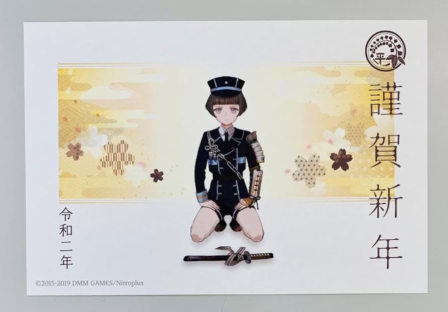 新品★未使用品★舞台 刀剣乱舞★ポストカード★刀ステ★バラ売り可能 Amazon.co.jp: 舞台 刀剣乱舞 科白劇 綺伝 特典 ステージ