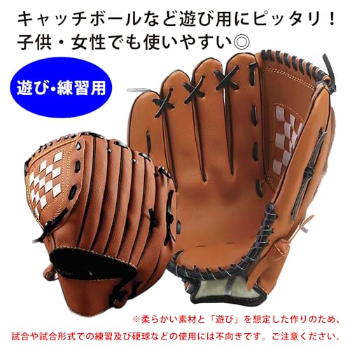 PEAKS&TREES 子供用野球グローブ 12.5インチ 左利き用