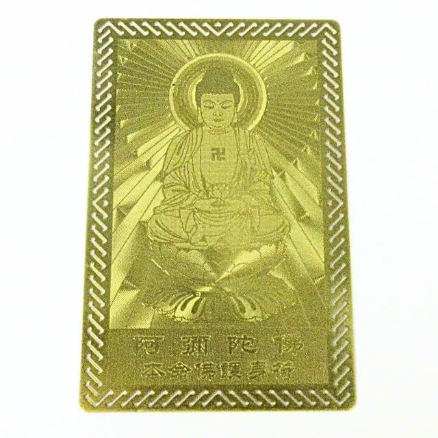 Amazon.co.jp: 阿弥陀如来 護身符 お守り 阿弥陀護符 般若心経 十二支