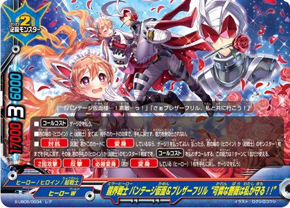 Amazon.co.jp: バディファイト S-UB05/0034 鏡界戦士 バンテージ仮面