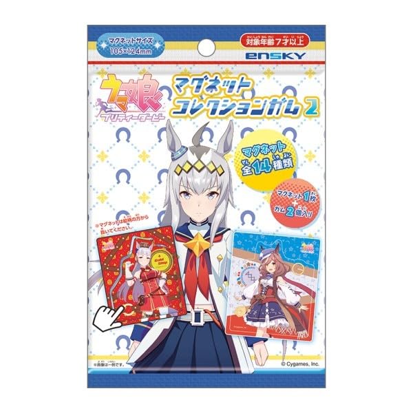 Amazon.co.jp: エアグルーヴcv.青木瑠璃子ウマ娘プリティ