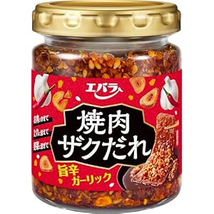 エバラ 焼肉ザクだれ 旨辛ガーリック 90g×2個 650円（325円/個）！プライム会員は送料無料！