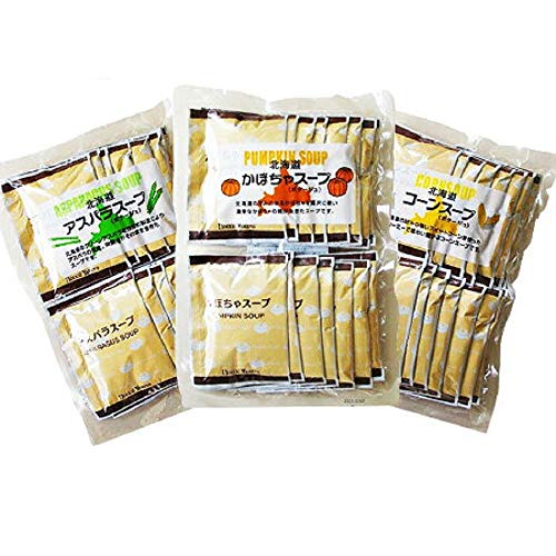 スープ セット かぼちゃ アスパラ とうもろこし 北海道 ポタージュスープ 15個入 各1袋 野菜スープ 南瓜 スープ 北海道産 カボチャ アスパラ コーン