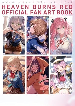 Amazon.co.jp: ヘブンバーンズレッド公式4コマ ヘブバン劇場 1 (電撃