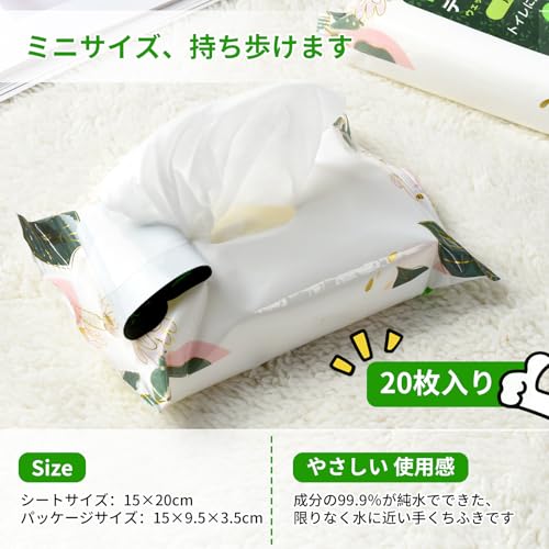 Klicleny『デリケートウェットティッシュ』