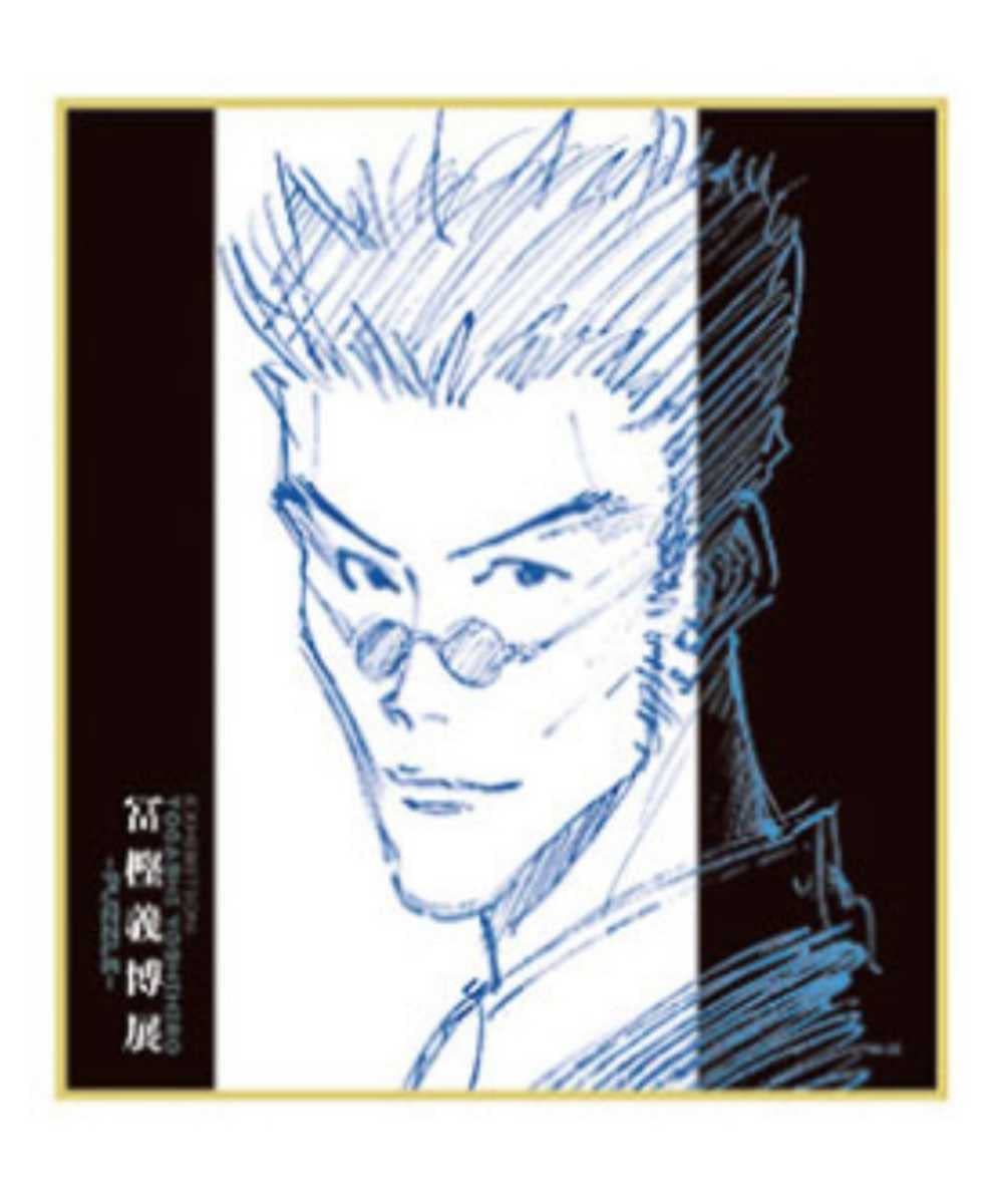冨樫義博展 HUNTER×HUNTER 色紙コレクション 8点セット Amazon.co.jp: 【】冨樫義博展『hunter×hunter』色紙